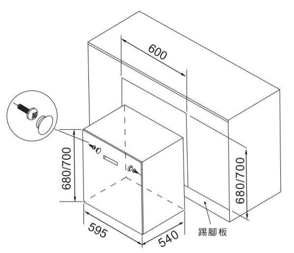 【日成】櫻花牌60cm落地式烘碗機.不銹鋼雙抽 Q-7592BL 