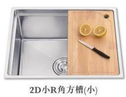 【日成】大吉熊 方水槽 KL-9750 內寬45cm型號 小提籠.厚1.1mm 