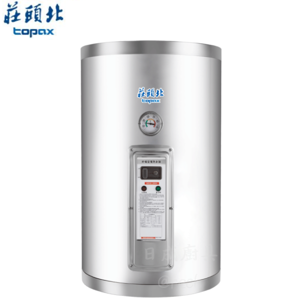 莊頭北-Topax-TE-1125-12加侖-儲熱式電熱水器-掛壁型