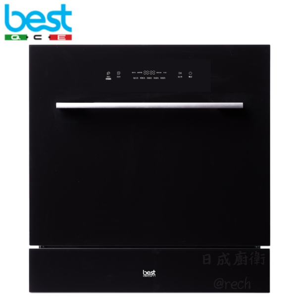 【日成】best G2530B 嵌入式 220V 除氯洗碗機 桃園廚具,日成,日成廚衛,日成廚衛生活館,廚具行,廚具,Best,洗碗機,甜甜價,優惠