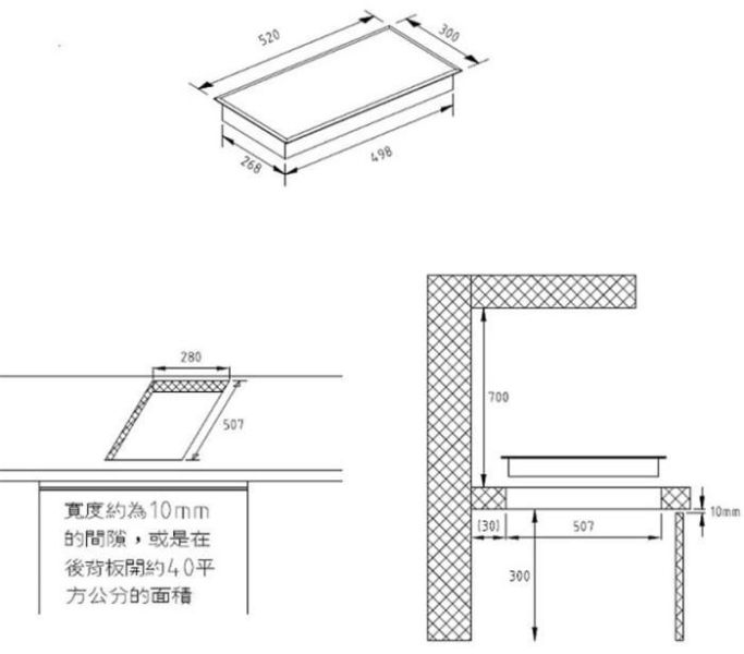 【日成】豪山牌 IH微晶調理爐 IH-1218 單口直式 功率2870W 桃園廚具店,桃園廚具行,日成廚具,豪山牌,IH-1218,IH微晶調理爐,單口IH爐,220V電磁爐