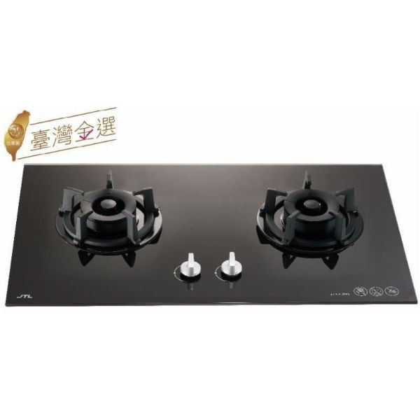 【日成】喜特麗 二口檯面爐 黑玻面板 易潔系列 JT-GC209A 桃園廚具,日成,日成廚具,日成廚衛,日成廚衛生活館,廚具行,喜特麗,瓦斯爐,甜甜價,優惠