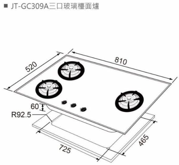 【日成】喜特麗.易潔系列 JT-GC309A 三口黑玻璃檯面式瓦斯爐 桃園廚具,日成,日成廚具,日成廚衛,日成廚衛生活館,喜特麗,三口,瓦斯爐,甜甜價,優惠