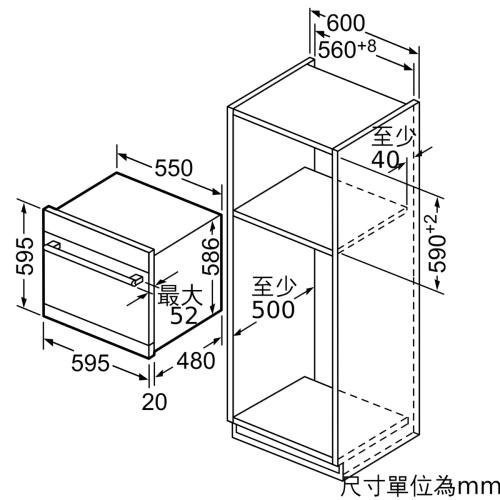 【日成】BOSCH嵌櫃式洗碗機220V-7人份 SCE52M75EU 桃園廚具,日成,日成廚具,日成廚衛生活館,廚具行,BOSCH,洗碗機,嵌櫃式,熱能交換裝置,廚具