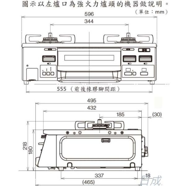 【日成】林內牌.日本進口.台爐式爐連烤 RTC-6912SG-EWS 附如意烤盤 