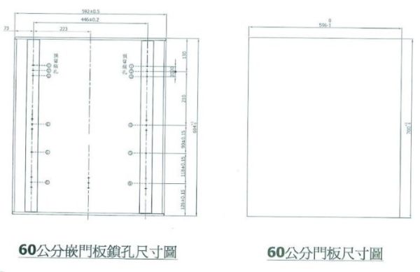 【日成】豪山 FD-6205 落地型.60公分嵌門立式烘碗機 桃園廚具,日成,日成廚衛,日成廚衛生活館,廚具行,日成廚具,豪山,落地式,嵌門,烘碗機