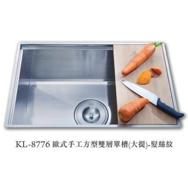 【日成】大吉熊 KL-8776 歐式手工方型雙層單槽.防蟑大提籠【內徑70x40x20cm】 