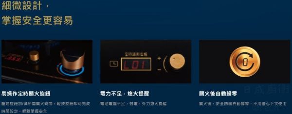 【日成】莊頭北二口檯面爐 TG-8312BG 雙控定時 黑玻璃面板 檯面式瓦斯爐 桃園,桃園廚具,日成,日成廚衛,日成廚衛生活館,廚具行,莊頭北,瓦斯爐,甜甜價,優惠