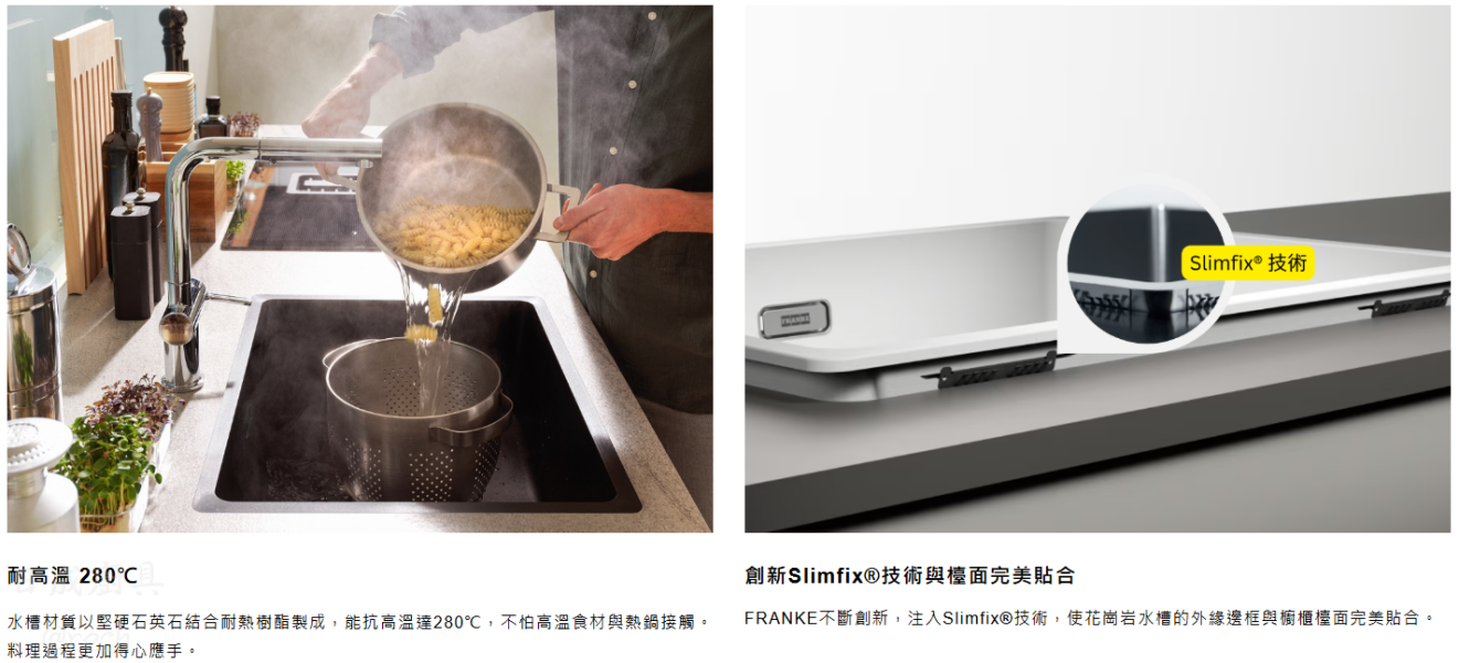 【日成】瑞士FRANKE 花崗岩 MRG 610-52 廚房水槽 桃園廚具,日成,日成廚具生活館,日成廚具,廚具店,瑞士,FRANKE,花崗岩,水槽,甜甜價