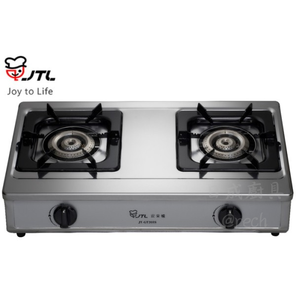 【日成】喜特麗 JT-GT205S 置放式瓦斯爐 桃園廚具,日成,日成廚衛生活館,廚具行,日成廚具,喜特麗,瓦斯爐,置放爐,不銹鋼,不鏽鋼
