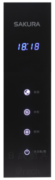 【日成】櫻花牌 Q680 臭氧殺菌.60公分懸掛式烘碗機 不鏽鋼筷架 桃園廚具,日成,日成廚具生活館,廚具行,日成廚具,櫻花牌,臭氧殺菌,懸掛式,烘碗機,觸控