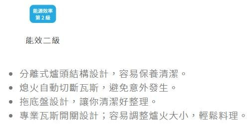 【日成】莊頭北.嵌入式瓦斯爐 TG-7001T 銅蓋爐頭 桃園,桃園廚具,日成,日成廚衛,日成廚衛生活館,廚具行,莊頭北,瓦斯爐,甜甜價,優惠