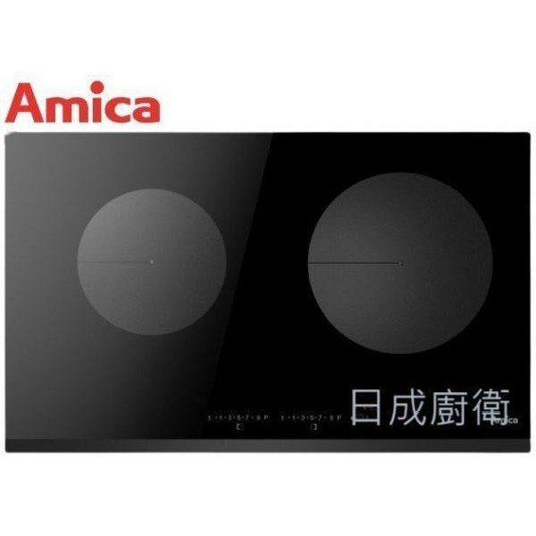 【日成】Amica 大雙口霧黑感應爐 X2-6000MB TW 