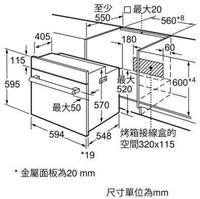 【日成】BOSCH 嵌入式烤箱 經典銀 HBF133BR0N 桃園廚具,日成,日成廚具,日成廚衛生活館,廚具行,BOSCH,烤箱,嵌入式,銀,3D熱風