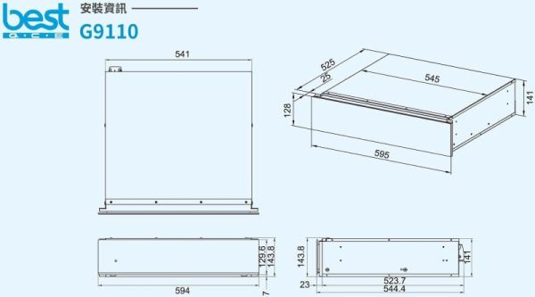 【日成】Best 貝斯特 嵌入式抽屜 G9110 桃園廚具,桃園廚具行,日成,日成廚具,日成廚衛,日成廚衛生活館,Best,抽屜,享甜甜價,優惠