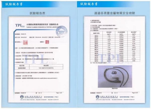 TAP 廚房立式檯面龍頭 可切換花灑出水 LF無鉛認證 TAP-106040 
