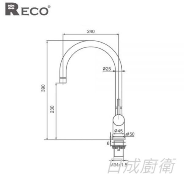 【日成】美國RECO 101505-B 廚房檯面龍頭.不銹鋼材質 保修5年 