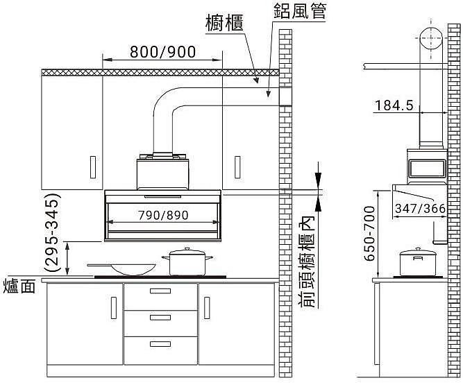 TR-5962油煙機-莊頭北-近吸-隱藏-霧黑色-Turbo增壓馬達-超低30cm進煙距離-智能手勢辨視-推拉式一體成型集油槽-含櫃尺寸