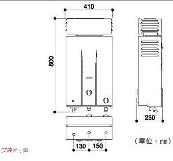 【日成】林內屋外抗風型10L熱水器(RU-B1021RF) 
