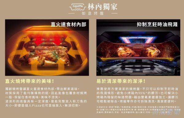 【日成】林內牌.日本進口.台爐式爐連烤 RTC-6912SG-EWS 附如意烤盤 