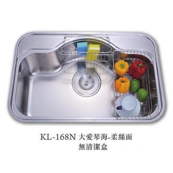 【日成】大吉熊水槽 KL-168N 防蟑大提籠【內徑760x460x215mm】 