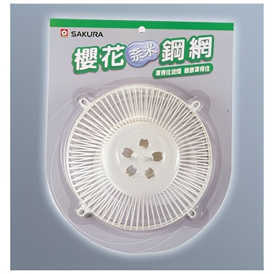 【日成】櫻花牌.油煙機專用.鋼網組(內含2個) RA-003 (油網另外購買) 