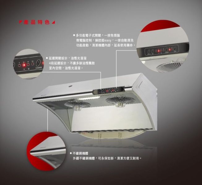 【日成】林內牌.90cm.水洗+電熱除油.排油煙機(RH-9033S) 