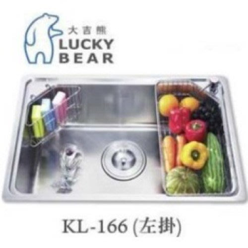 【日成】大吉熊水槽 KL-166 寬80.ST防蟑大提籠 (左掛籃+右ST半邊籃) 