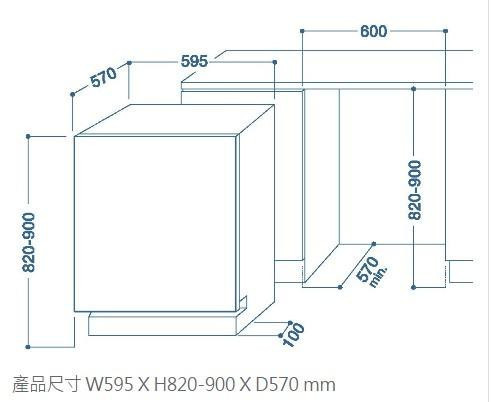 【日成】Indesit全嵌式洗碗機220V13人份 DIFP28T9 