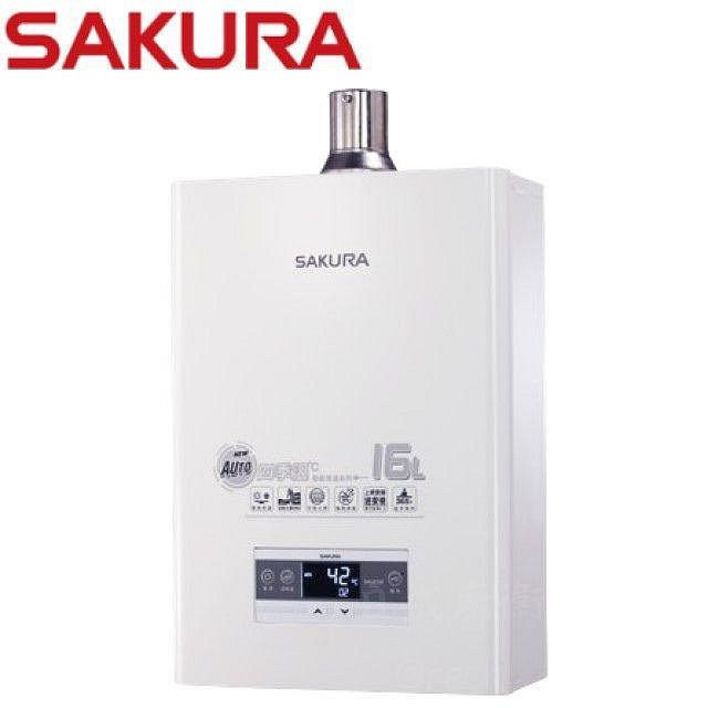 DH-1670F熱水器-櫻花-16L-四季溫-智慧水量-強制排器-2級能效-分段火排