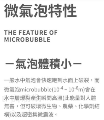【日成】林內牌16L熱水器 RUA-UC1628WF 氣泡抑菌 桃園廚具,日成,日成廚具,日成廚衛生活館,廚具,熱水器,桃園熱水器,林內,優惠,享甜甜價