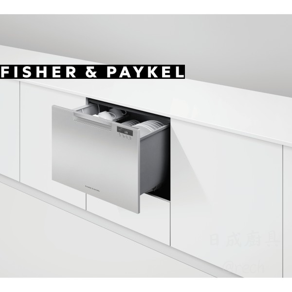 【日成】Fisher&Paykel菲雪品克 DD60SCTHX9 單層加高不鏽鋼款洗碗機 桃園廚具,日成,日成廚具生活館,日成廚具,廚具店,菲雪品克,洗碗機,不鏽鋼,加高,甜甜價