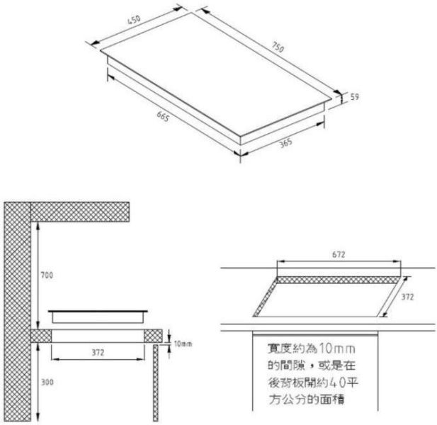 【日成】豪山牌 IH微晶調理爐/感應爐 定時裝置 煮飯功能 IH-2099 