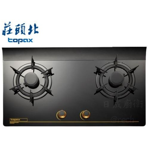 TG-8507G瓦斯爐-莊頭北-一級能效-檯面爐-黑玻璃面板-零秒點火-點火針防護帽-鑄鐵爐架-單環花瓣式火焰