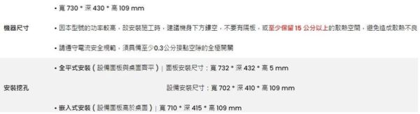 【日成】Easy 雙口平面IH感應爐 EA2S 