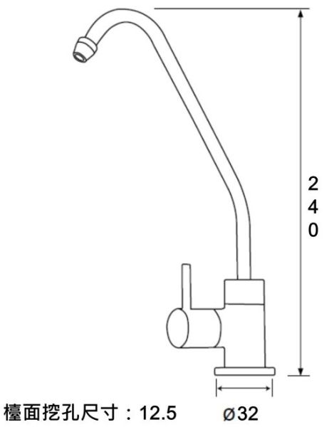 【日成】不銹鋼 LF認證 鵝頸龍頭 