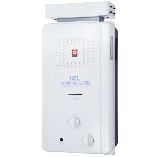 【日成】櫻花12L大廈專用ABS防空燒屋外抗風型熱水器 GH-1221 