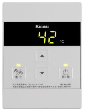 【日成】林內牌有線溫控器REU-A2426系列專用 MC-601-TR 