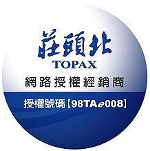 【日成】莊頭北80cm懸掛式烘碗機 TD-3103WL 白色門 臭氧殺菌 
