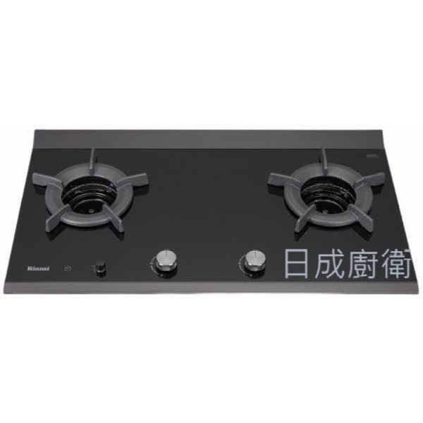 【日成】林內牌二口檯面爐 檯面式內焰玻璃雙口爐 RB-2CGT-TR 