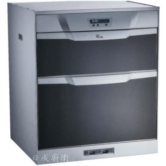 【日成】喜特麗45cm落地式烘碗機 JT-3046Q 黑鏡面門.LCD電子鐘.有68高 