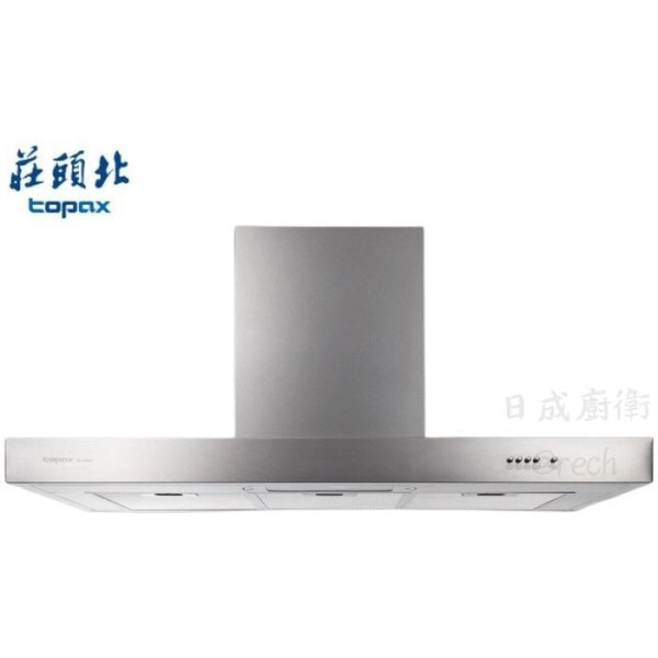 【日成】莊頭北90cm倒T式歐化排油煙機 TR-5893A(90cm) 