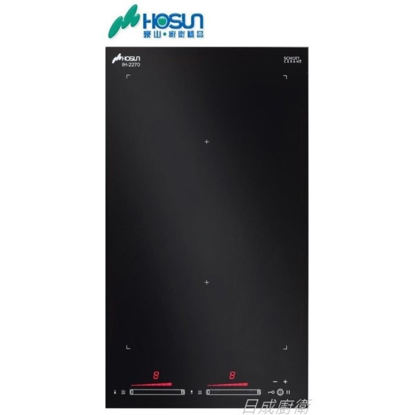 【日成】豪山牌 IH微晶調理爐/感應爐 直式 全區感應 IH-2270 桃園廚具,日成,日成廚衛,日成廚衛生活館,廚具行,日成廚具,豪山,IH爐,直式,自動加熱