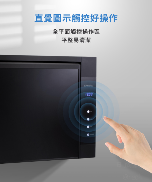 【日成】櫻花牌 Q680 臭氧殺菌.60公分懸掛式烘碗機 不鏽鋼筷架 桃園廚具,日成,日成廚具生活館,廚具行,日成廚具,櫻花牌,臭氧殺菌,懸掛式,烘碗機,觸控