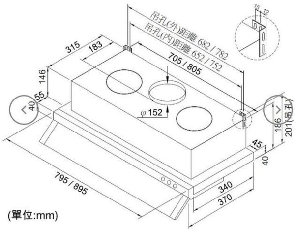 【日成】豪山牌-隱藏式 VEQ-9158PN 超靜音90公分排油煙機 桃園廚具,日成,日成廚衛,日成廚衛生活館,廚具行,日成廚具,桃園廚具行,豪山,油煙機,隱藏式