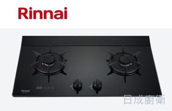 【日成】林內牌檯面爐 彩焱 RB-L2620G(B) 玻璃雙口爐 