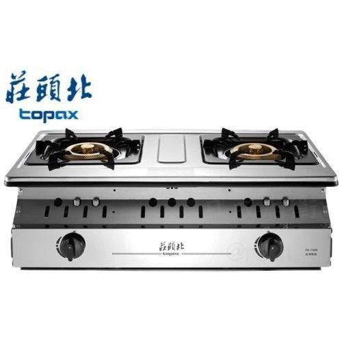 【日成】莊頭北 TG-7309 嵌入式瓦斯爐 銅爐頭.不鏽鋼托底盤.濕鍋零秒點火 含基本安裝 桃園廚具,日成,日成廚衛,日成廚衛生活館,廚具行,廚具,莊頭北,嵌入爐,嵌爐,甜甜價