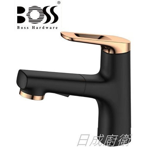 【日成】BOSS 無鉛面盆伸縮龍頭 112288-BG 尊爵黑.玫瑰金龍頭 