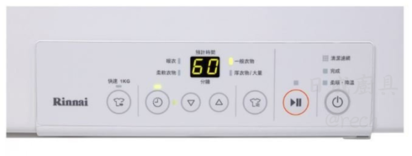 【日成】林內牌 RDT-62-TR-W 日本原裝進口.瓦斯乾衣機 保固五年 桃園廚具,日成,日成廚衛生活館,日成廚具,廚具店,林內,乾衣機,日本,甜甜價,優惠