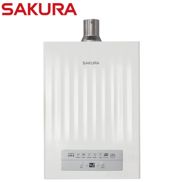 【日成】櫻花牌 16L DH-1637H POWER四季恆溫 智能恆溫強排型熱水器 桃園廚具,日成,日成廚衛,廚具行,廚具,櫻花,熱水器,四季恆溫,桃園熱水器,甜甜價